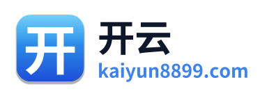 开云